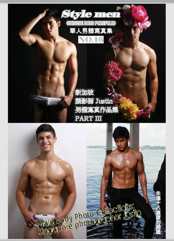 PHOTO-SET-STYLE-MEN-X-16-–-JUSTIN-攝影集-PART.3-混血兒